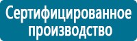 Журналы по электробезопасности в Балахне купить Магазин Охраны Труда fullBUILD